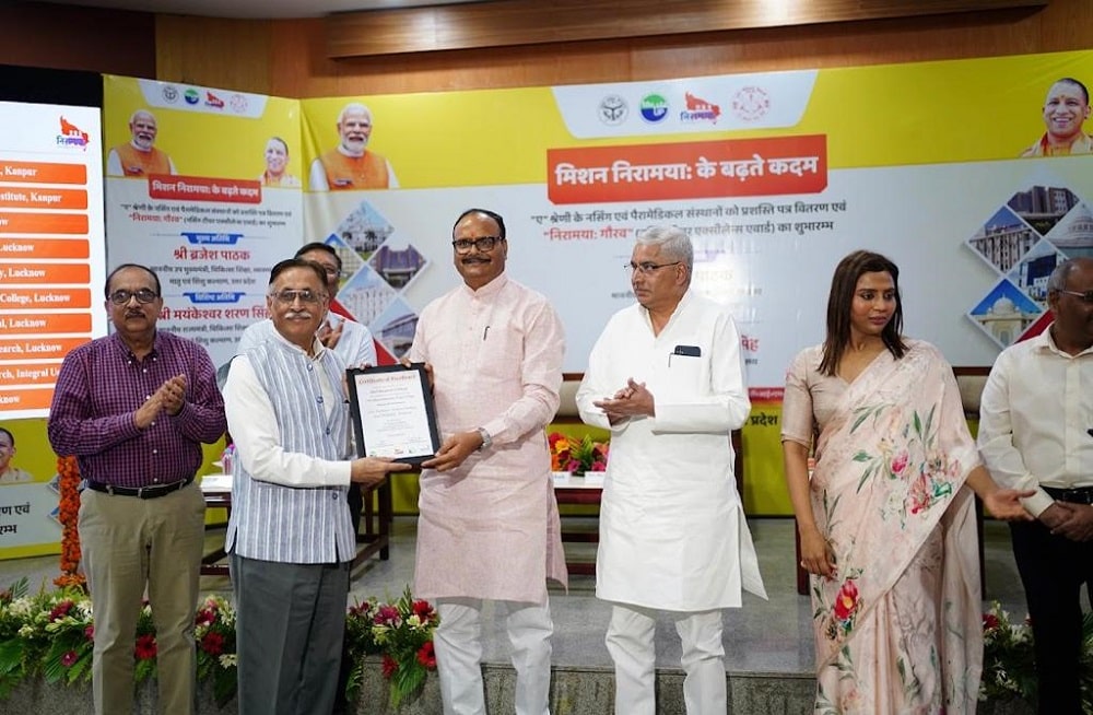Award and Letter distribution of Mission Niramaya Program at SGPGI, Lucknow